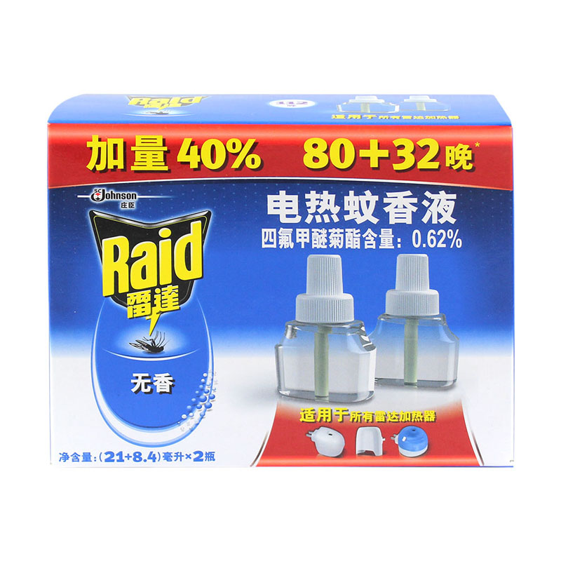 雷达电热蚊香液40晚2瓶无香加量32晚促销装(21+8.4)ml*2