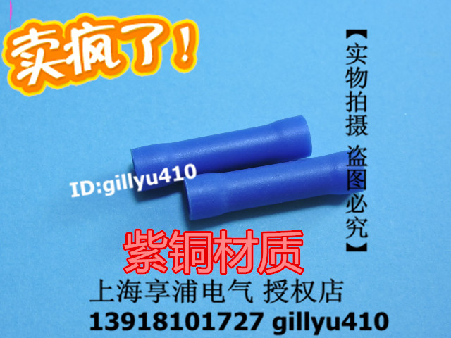 Red copper pipe full insulation middle wiring terminal wire connector middle cold press terminal BV2 line 1 5-2 5