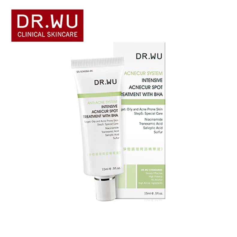 DR．WU/达尔肤净痘调理局部精华液15ml 舒缓痘肌控油保湿紧致毛孔