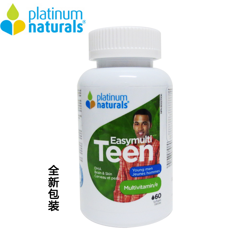 天猫国际包邮Platinum Naturals青少年男孩综合营养素软胶囊 60粒