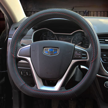 Borui Emgrand Gl/Gs/Ev Vision Boyue D-Type Car Steering Wheel Cover Four-Season Small Car Handle Cover Interior Accessories