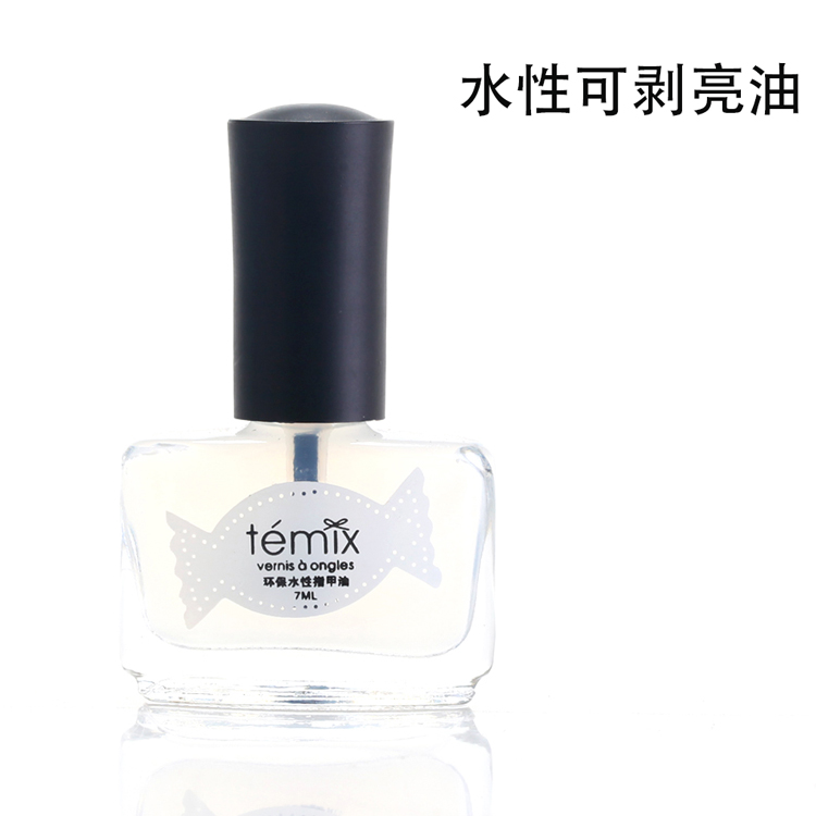 TEMIX可撕可剥水性指甲油健康无味透明水 儿童孕妇可用水性亮油