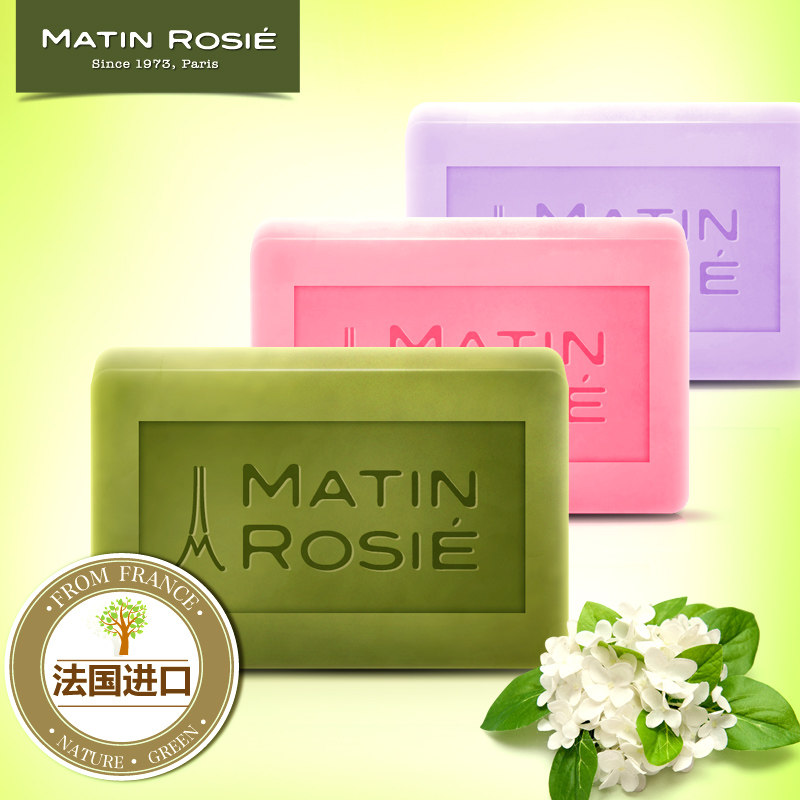 法国玛汀露丝精油手工皂 绿茶玫瑰薰衣草(净痘修复)精美礼品盒装