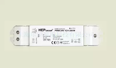 Germany HEP PWM24V1CH LED dimming constant voltage drive 1-10V dimming (spot)