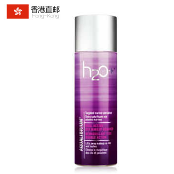 H2O水芝澳 海洋平衡双效眼部卸妆液120ml