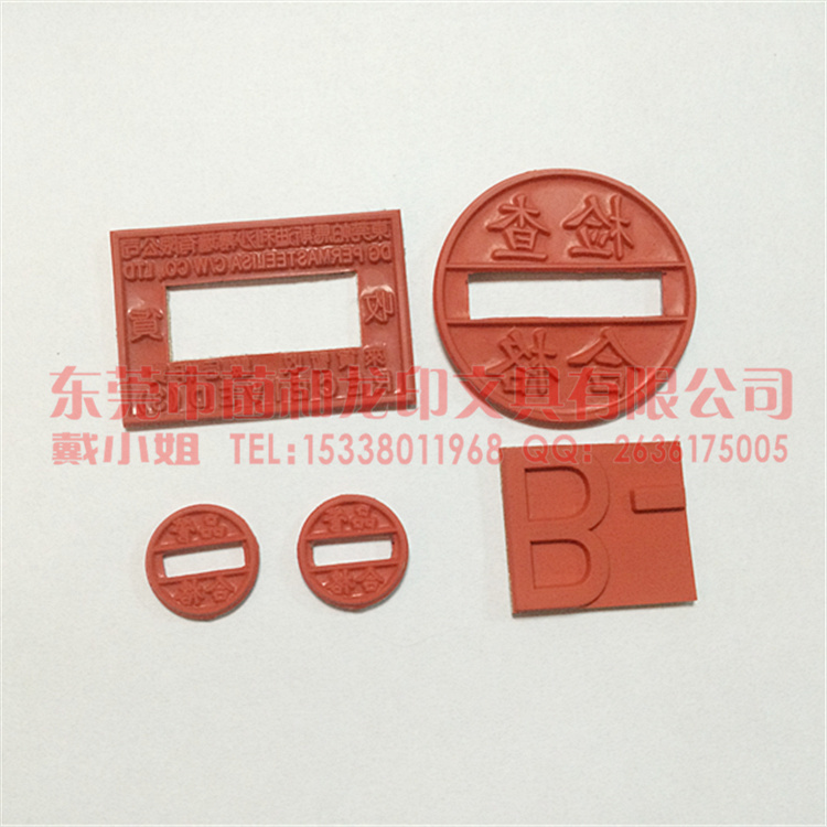 Seal Custom Back to Ink Seal Rubber Printed Leather Seal Rubber Head Seal Plus Lettering Rubber Arbitrary Specs