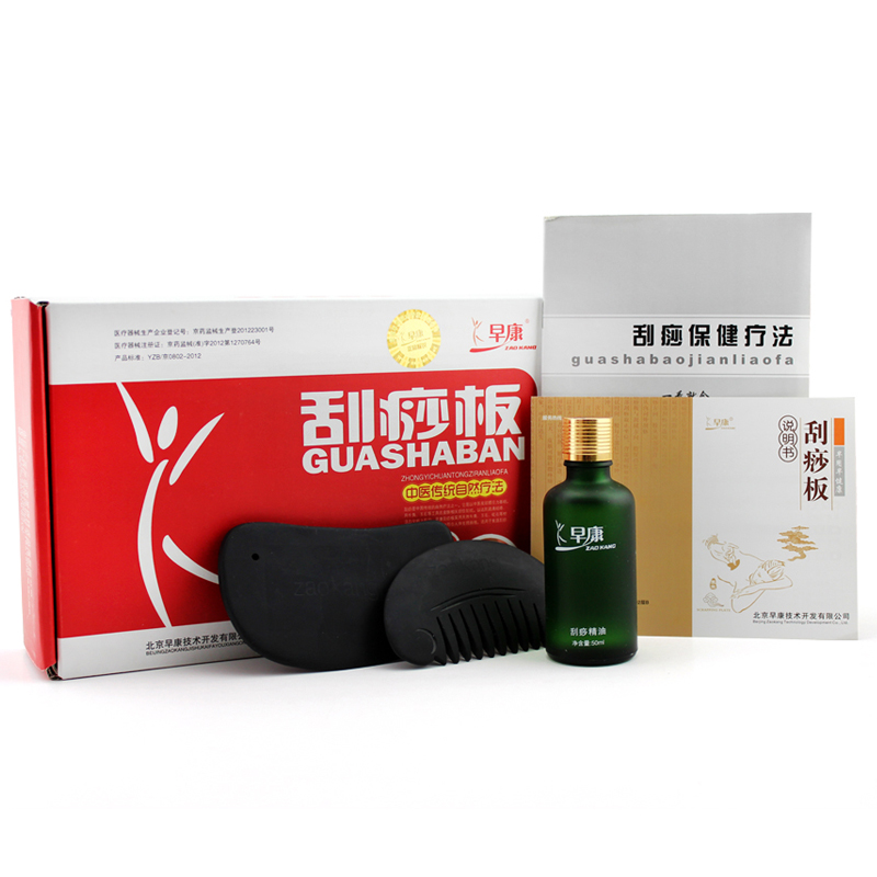 早康 砭石刮痧板+刮痧精油 三件套