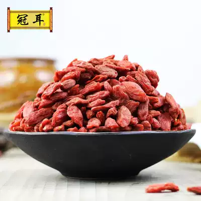 Guan'er Ningxia red wolfberry Zhongning Gongguo Wang Nongjia Gongguo new products specialty sulfur-free 100g wolfberry tea