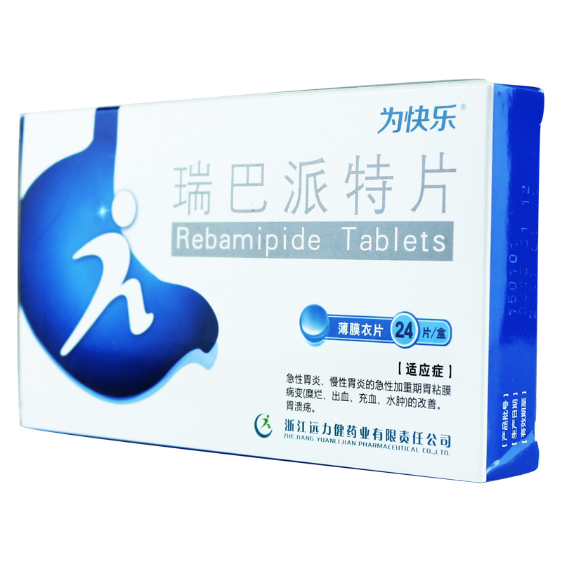 为快乐 瑞巴派特片 0.1g*24粒/盒