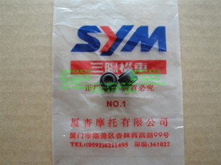 Xiamen Xing Sanyang SYM China station ship XS125T Atila valve oil seal 1 pay M92