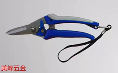 Xima's new bell tool A0054 plastic handle fruit picking bud cutting and cutting tree garden shears pruning shears gardening scissors