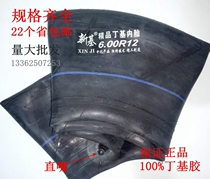 450 500 550 600 650 -12 13 14 15 16 Agricultural tricycle tractor inner tube 