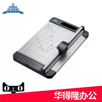 Jerys 959A4 paper cutter A3 paper cutter B4 rolling cutter lace dotted line cutter simple paper cutting straight line curve handmade office cutting knife