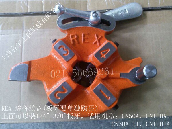 REX tapping machine Japan import 1 4-3 8 winch 2900 winch processing 2 minutes 3 minute tube small diameter winch