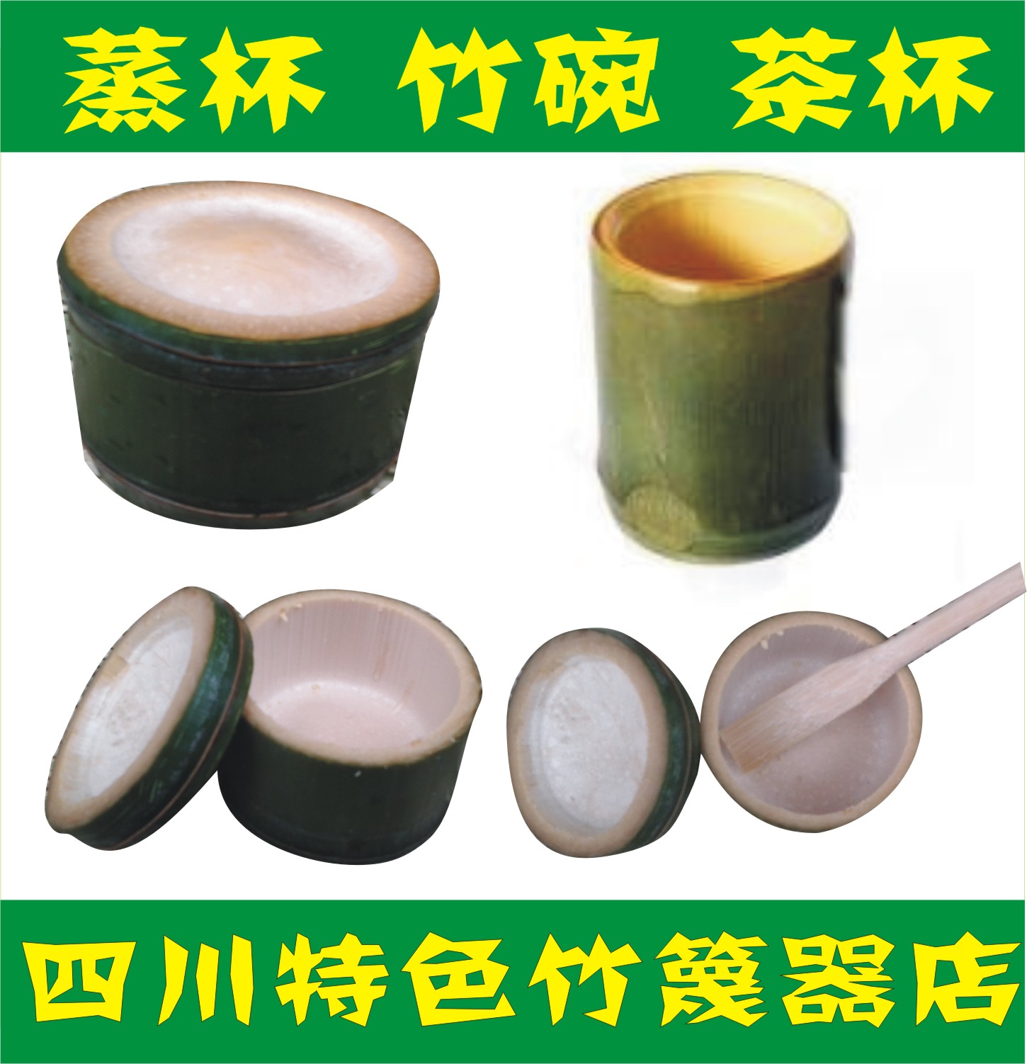 Fresh steamed rice in bamboo tube, bamboo tube rice, bamboo tube cup, bamboo steaming bowl, bamboo tube wine glass, bamboo cup