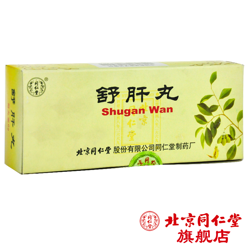 同仁堂 舒肝丸 6g*10丸/盒