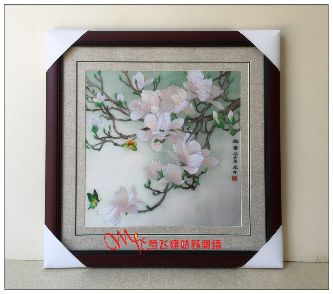 Dream flying handmade brand Su embroidery living room bedroom porch embroidery hanging paintings Magnolia flowers and birds study embroidery hanging paintings
