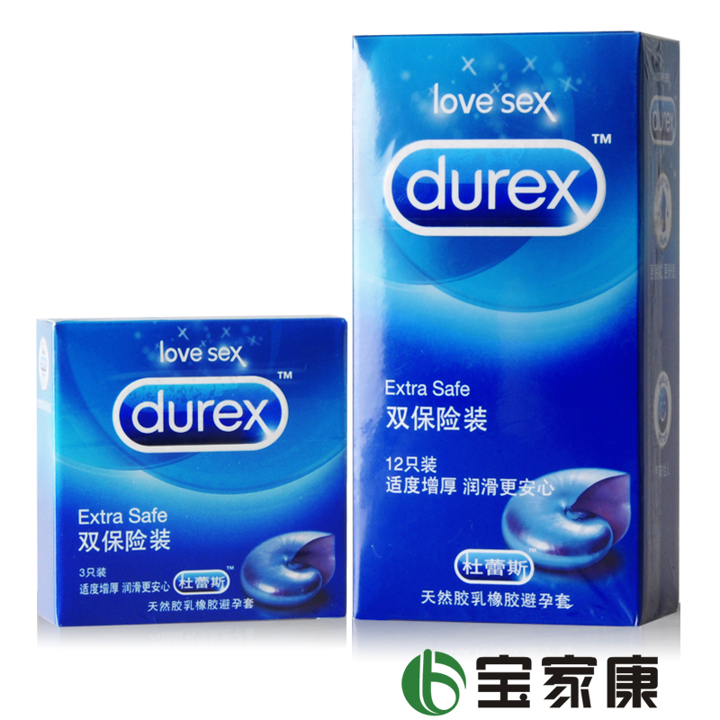 杜蕾斯 双保险套装避孕套 安全套 12只/3只  成人情趣用品 性用品
