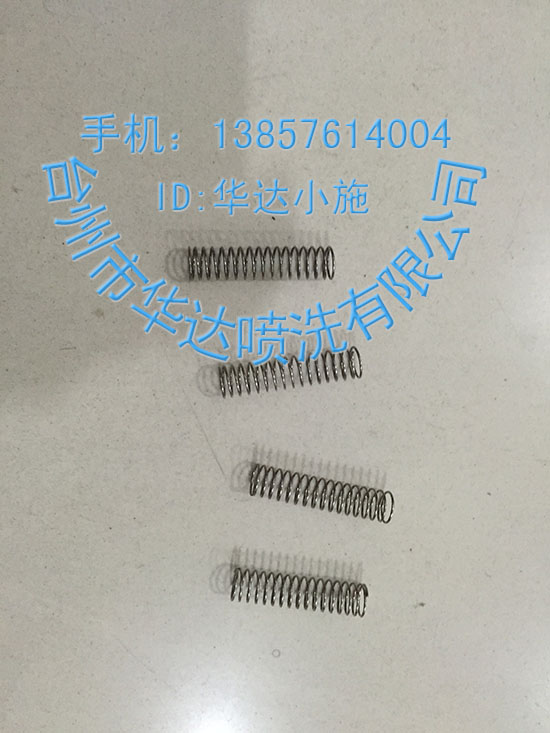 Type 280 Type 380 cleaning machine washing machine accessories small spring long spring cleaning machine spring