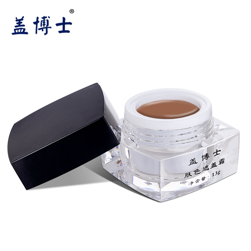 盖博士肤色遮盖霜 白癜风白斑外用遮瑕修护膏 经典型立即特效13g
