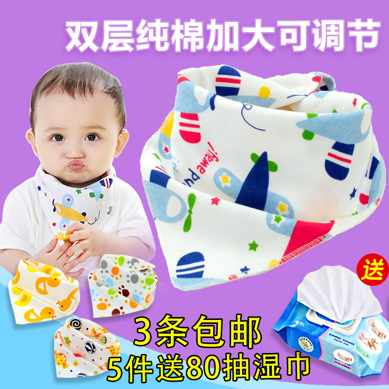 婴儿童口水巾宝宝三角巾婴儿加厚口水围宝宝纯棉围嘴兜双层双按扣