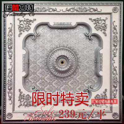 European light pool living room ceiling shape ceiling lamp plate decoration material non-plaster line suspension ceiling line x103