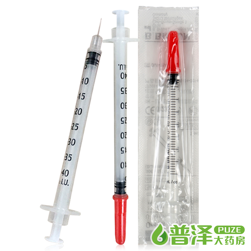100支 德国贝朗U40一次性无菌胰岛素注射器1ml 糖尿病人注射针