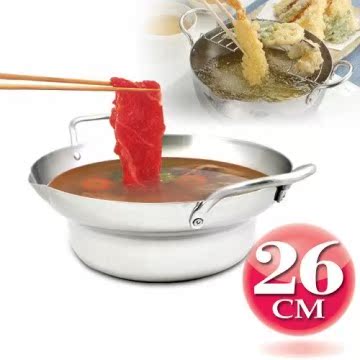 【NANO】不锈钢火锅．油炸两用锅26cm台湾官网直邮进口
