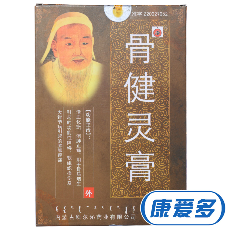 科尔沁 骨健灵膏 4片/盒