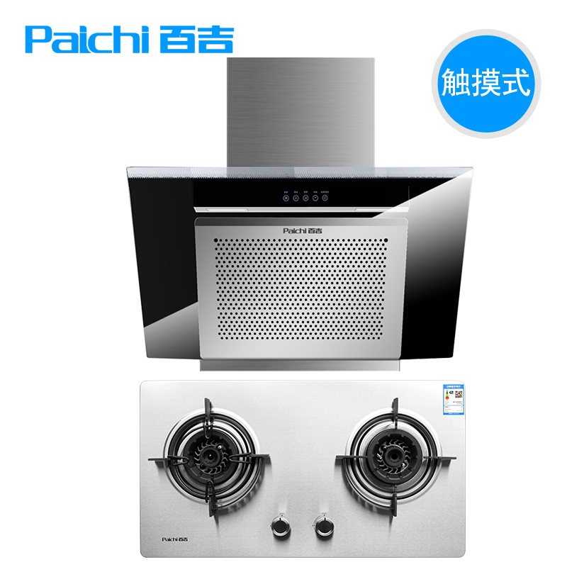 paichi/�ټ�����ʽ�����̻�8601+261