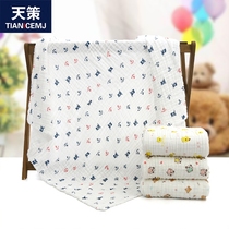 Baby bath towel cotton six layers of gauze baby bath towel newborn soft cover blanket childrens towel is absorbed by Cotton