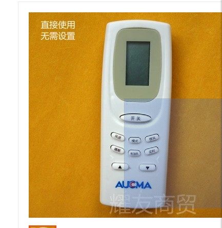 Air conditioner remote control replaces AKM-05 YKQ-01 YKQ-02 KFR-5021LW