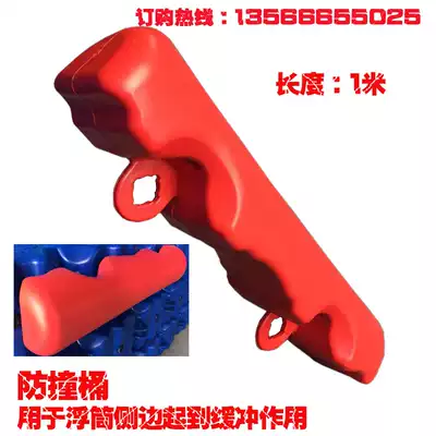 Water pontoon plastic floating bucket water platform floating yacht marina fishing platform floating dock anti-collision bucket