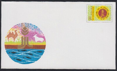 JF14 10 -я годовщина создания Международного фонда развития сельского хозяйства.