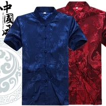  Tang suit mens short-sleeved top middle-aged and elderly mens summer dad Chinese style old man clothes large size shirt grandpa outfit