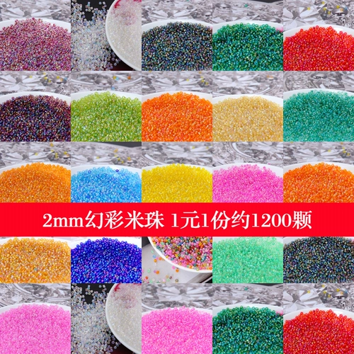 Китайская шпилька, аксессуар, аксессуары, ручка, браслет из бисера, стеклянные бусины, «сделай сам», 2мм, 1600 шт