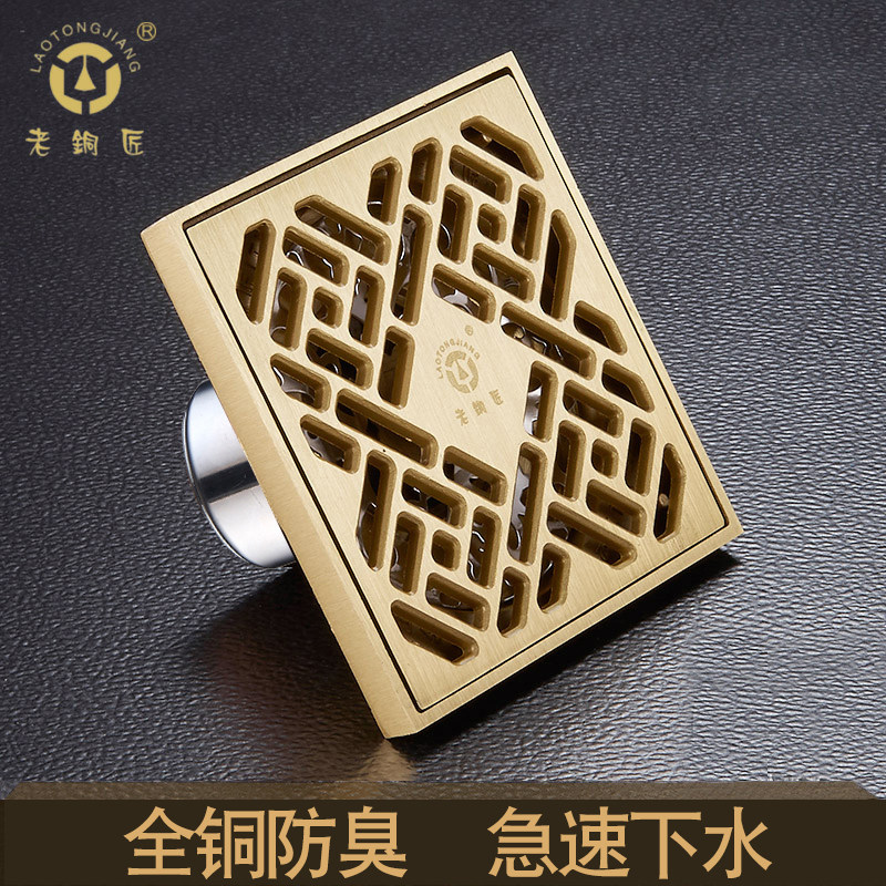 ��ͭ��ȫͭ��©GD10169