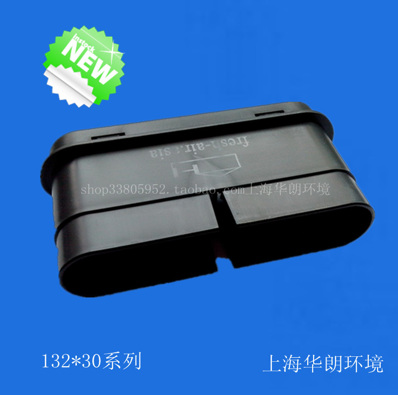 Bellows valve hydrostatic box joint Central fresh air ground air supply system 132*30 floor outlet connector