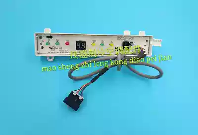 New original beauty air-conditioning dedicated inverter wall-mounted air-conditioning two-piece receiving panel display panel KFR-26G 35 DY-IA