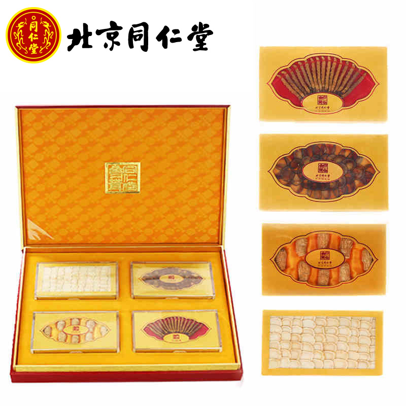 北京同仁堂冬虫夏草一级5g那曲鹿茸5g西洋参15g西洋参片30g礼盒