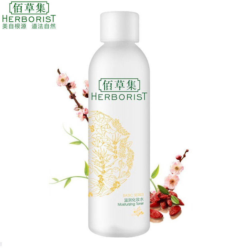 佰草集滋润化妆水150ml补水保湿爽肤水滋润肌肤收缩毛孔男女正品