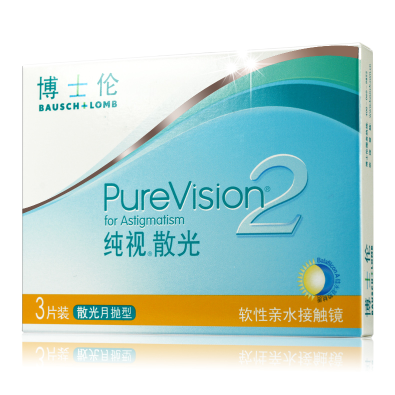 博士伦纯视二代定制片近视隐形眼镜散光片硅水凝胶月抛三片dy