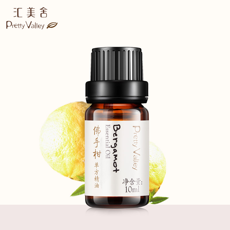 汇美舍佛手柑精油10ML单方精油香薰精油保湿滋养平衡水油