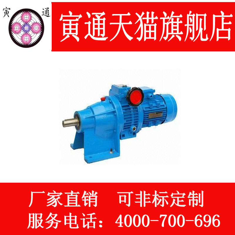 MB40-2C-3KW stepless reducer MB planetary friction mechanical stepless transmission with secondary gear