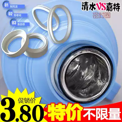 Food grade water warmer o-ring insulation pot Silicone gasket Ordinary hot water bottle rubber leather mat