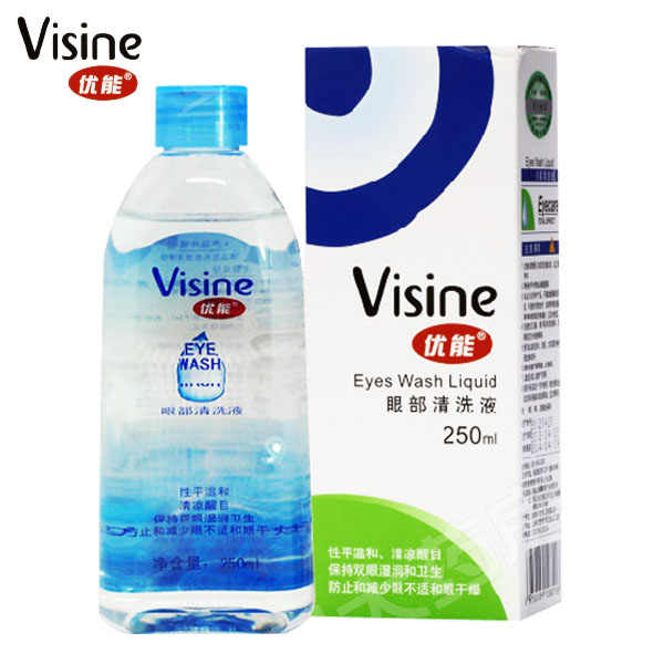 2减10元】Visine优能洗眼液250ml+硅胶洗眼防雾霾清洗眼睛护理液