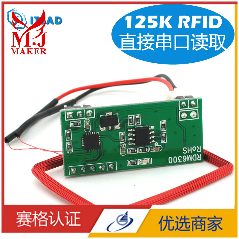 Купить Модуль NFC Ардуино RFID-считыватель карт модуль rdm6300 ...