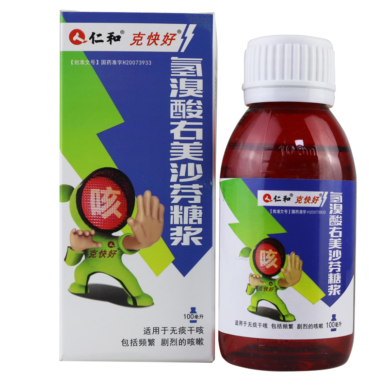 仁和 氢溴酸右美沙芬糖浆 100ml*1瓶/盒