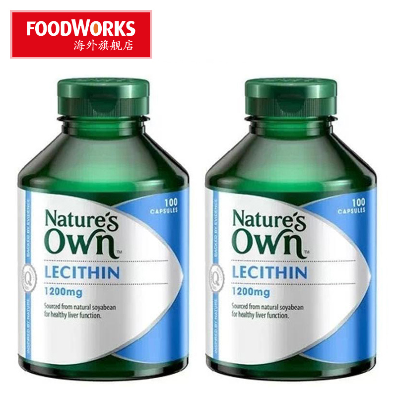 澳洲直供Nature’s own大豆卵磷脂软胶囊调血脂1200mg100粒两瓶