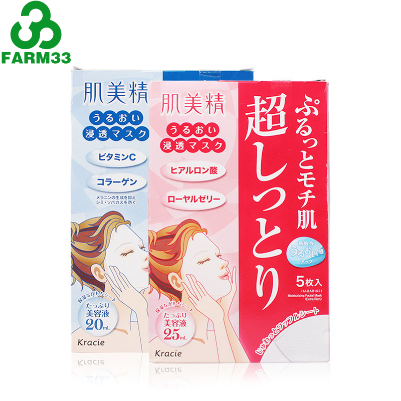 kracie肌美精 浸透面膜组合 红5片+蓝5片